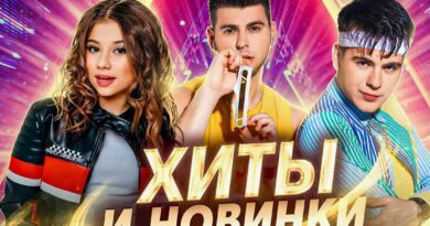 Где найти свежие треки для работы и отдыха, когда старые плейлисты уже не качают