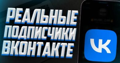 ВК подписчики